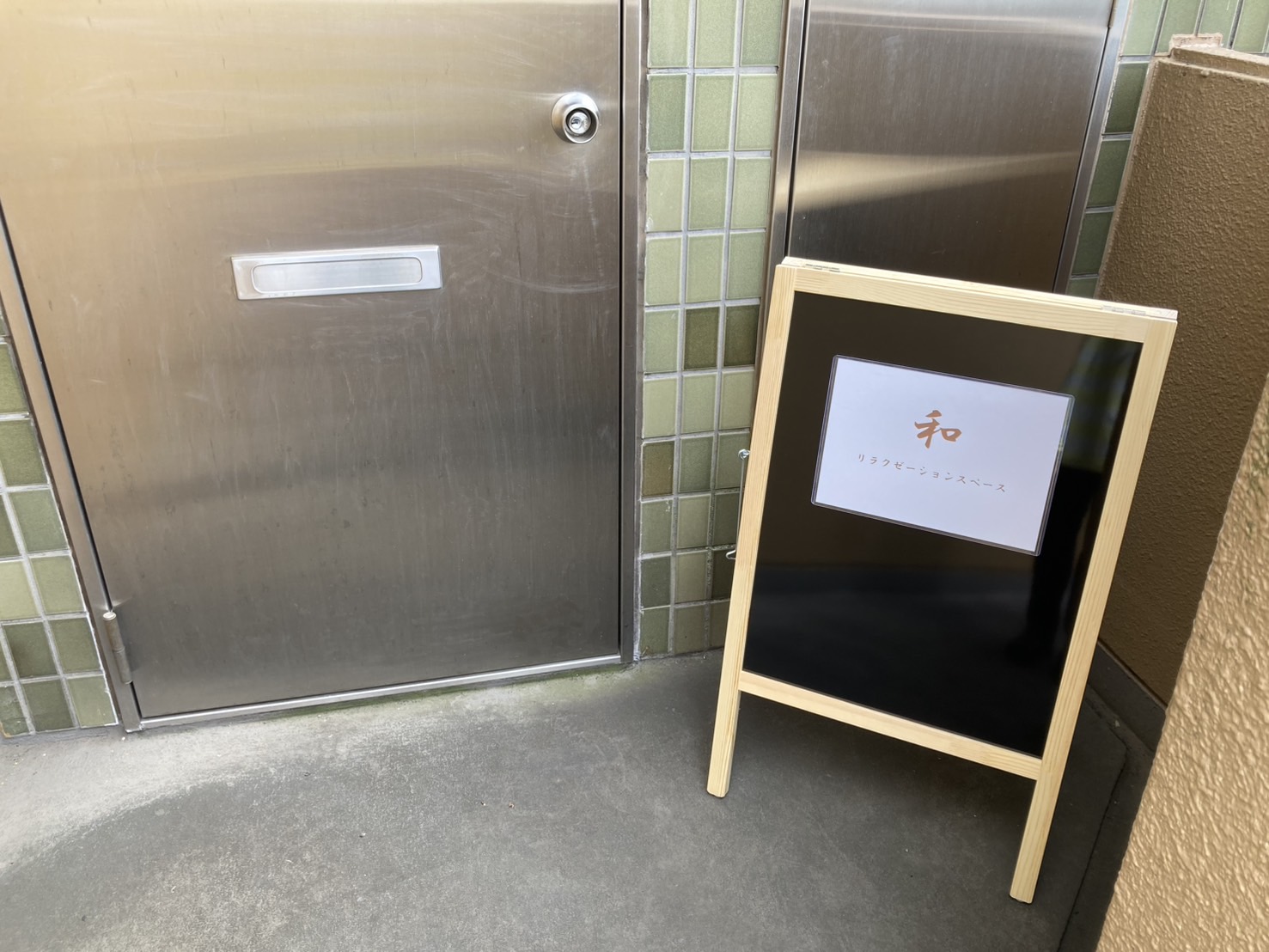 サロンイメージ